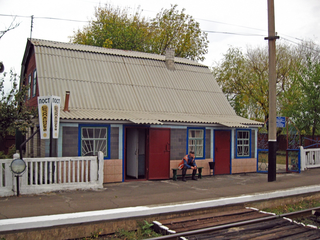 Чернухино, Улица Кирова, 10