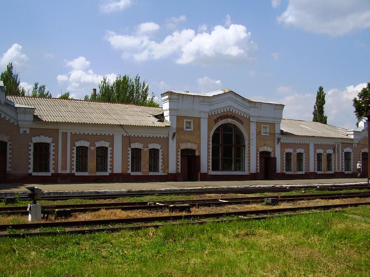 Artiomowsk, Привокзальная площадь, 1