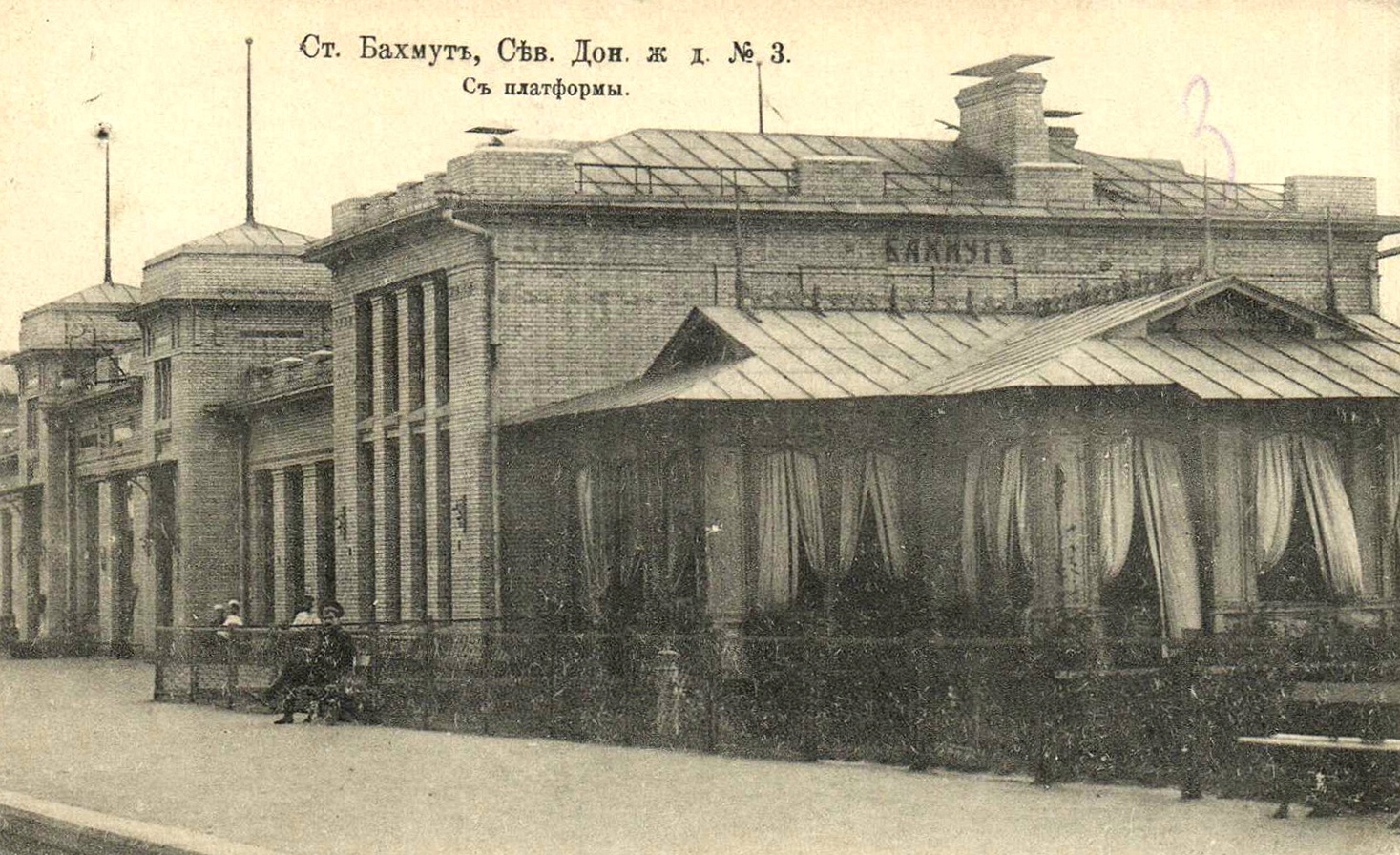 Артёмовск, Улица Космонавтов, 4