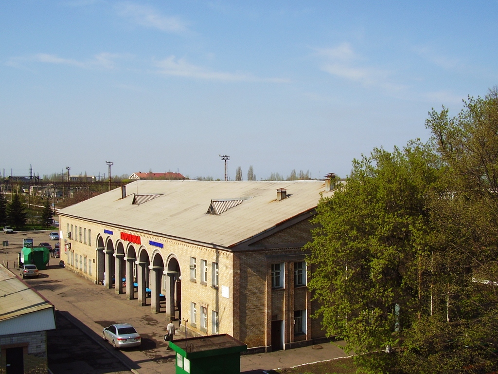 Горлівка, Вокзальная улица, 1