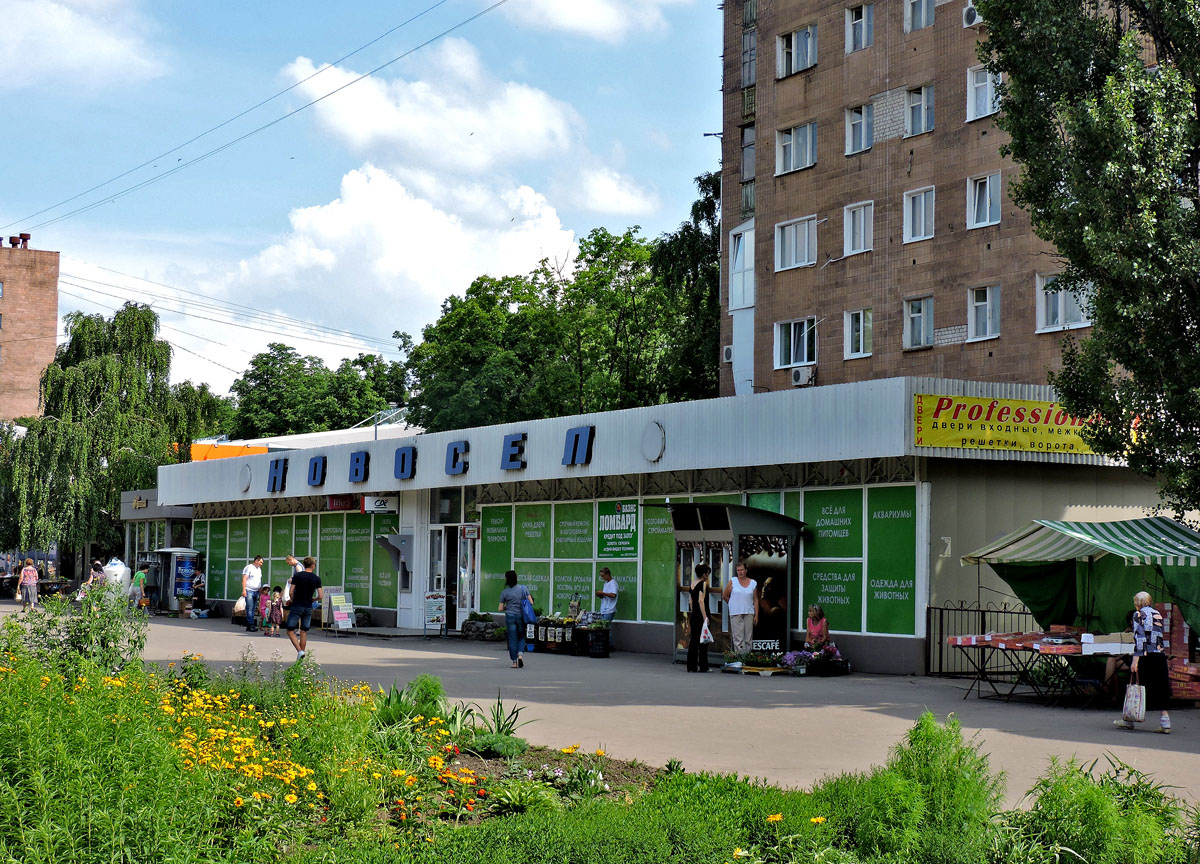 Charków, Стадионный проезд, 5