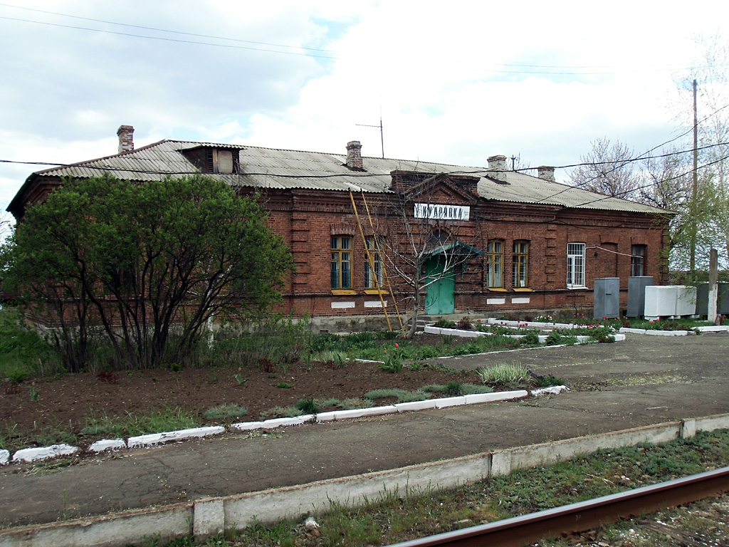 Красная Гора, Станция Кудрявка