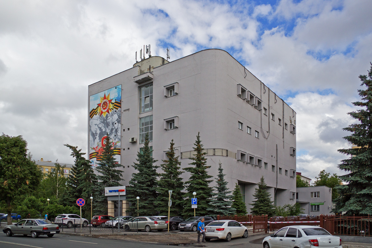 Казань, Улица Бутлерова, 54А