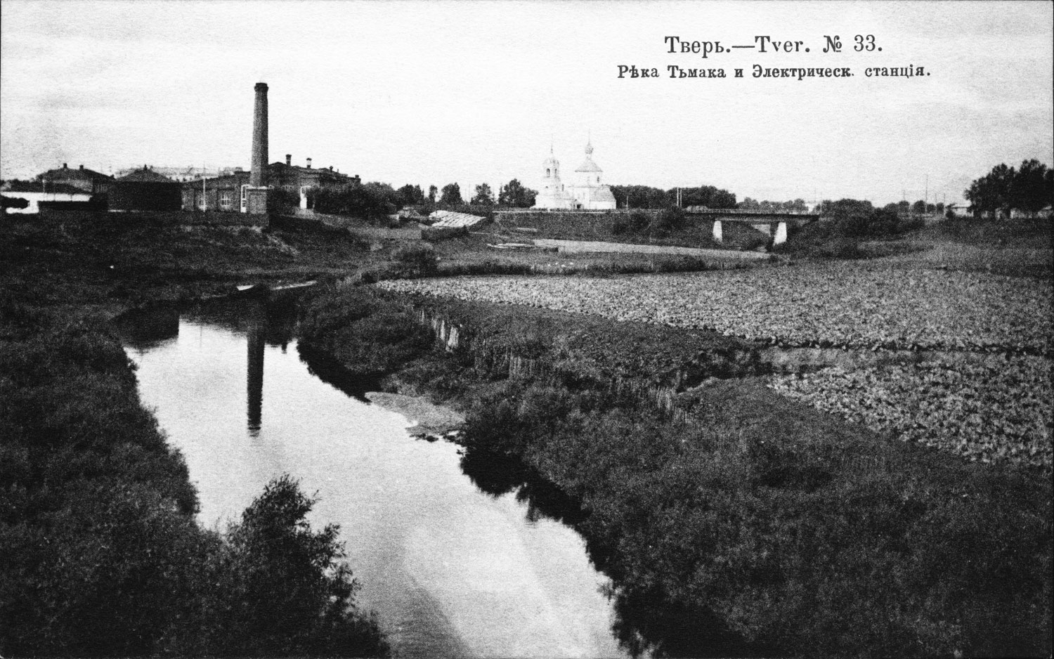 Тверь, Улица Бебеля, 1 / Набережная реки Тьмаки; Площадь Победы, ?