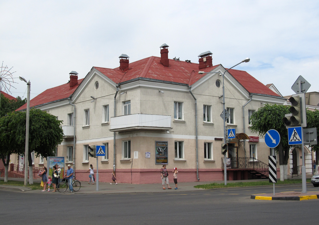 Орша, Улица Мира, 1 / Улица Владимира Ленина, 24