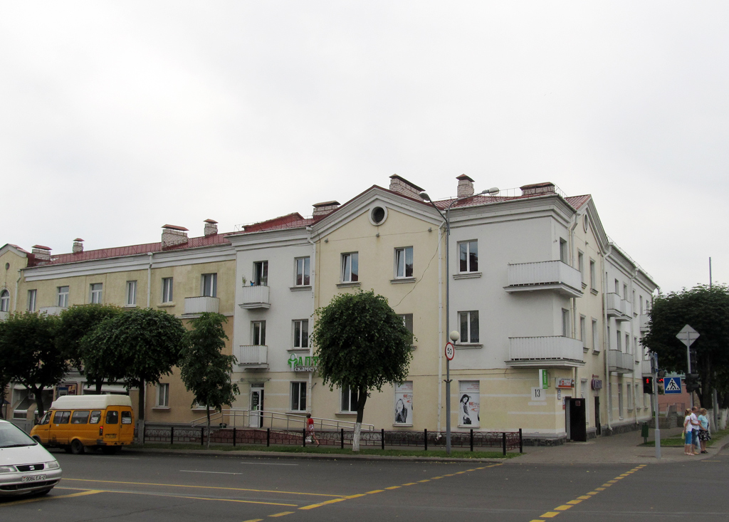 Орша, Улица Владимира Ленина, 13 / Комсомольская улица, 16