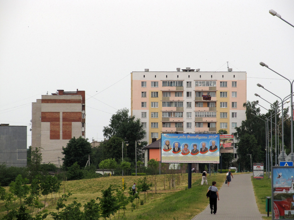 Орша, Проспект Текстильщиков, 37