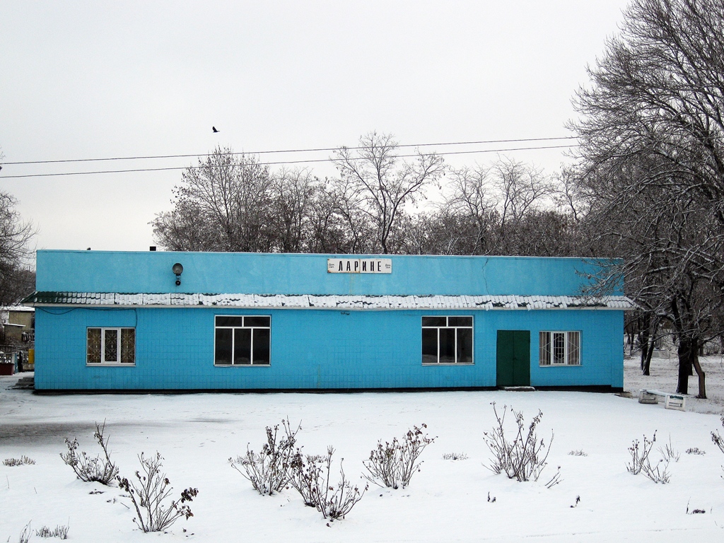 Донецк, Ларино, Вокзальная улица, 8