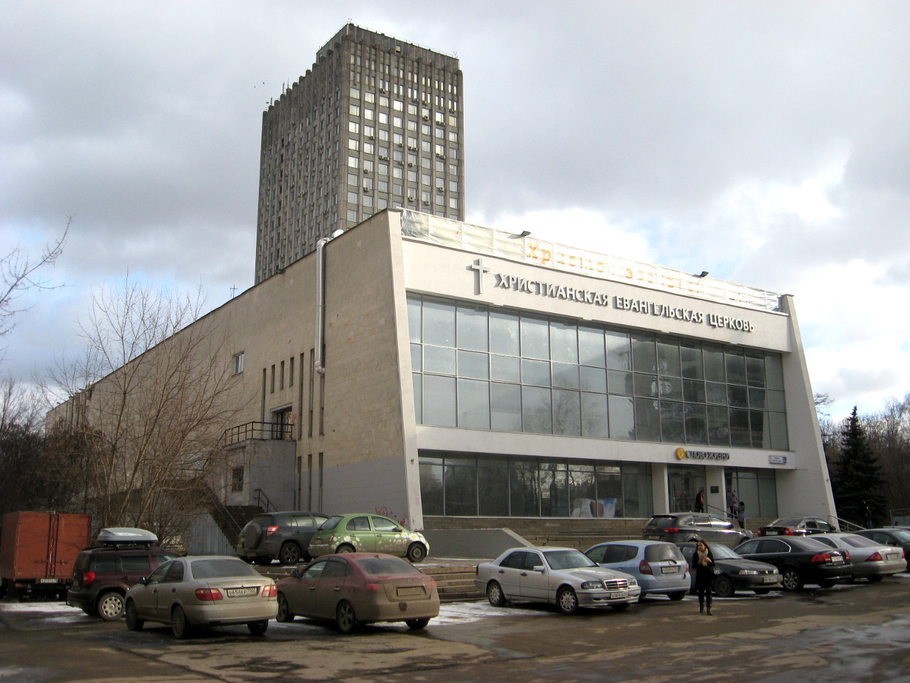 Москва, Улица Павла Корчагина, 2А