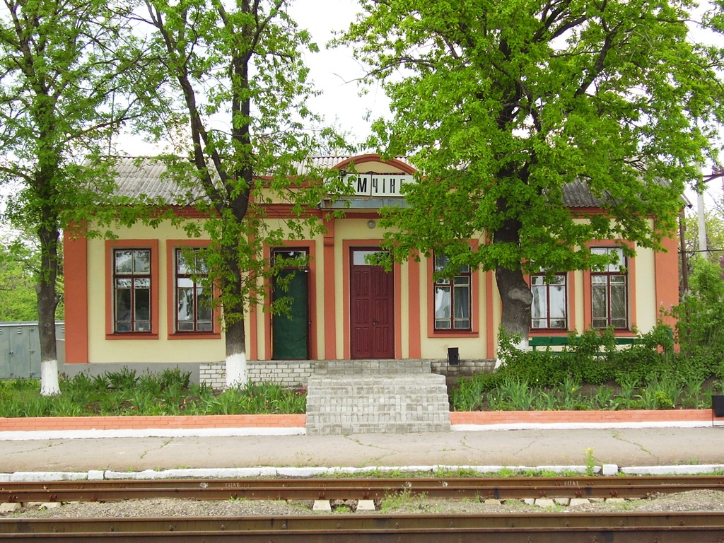 Харцызск, Широкое, Вокзальная улица, 1