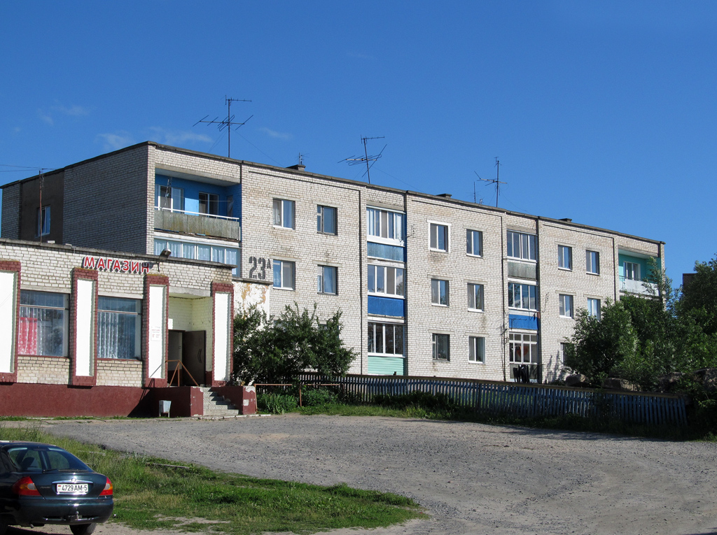 Городея, Вокзальная улица, 23А