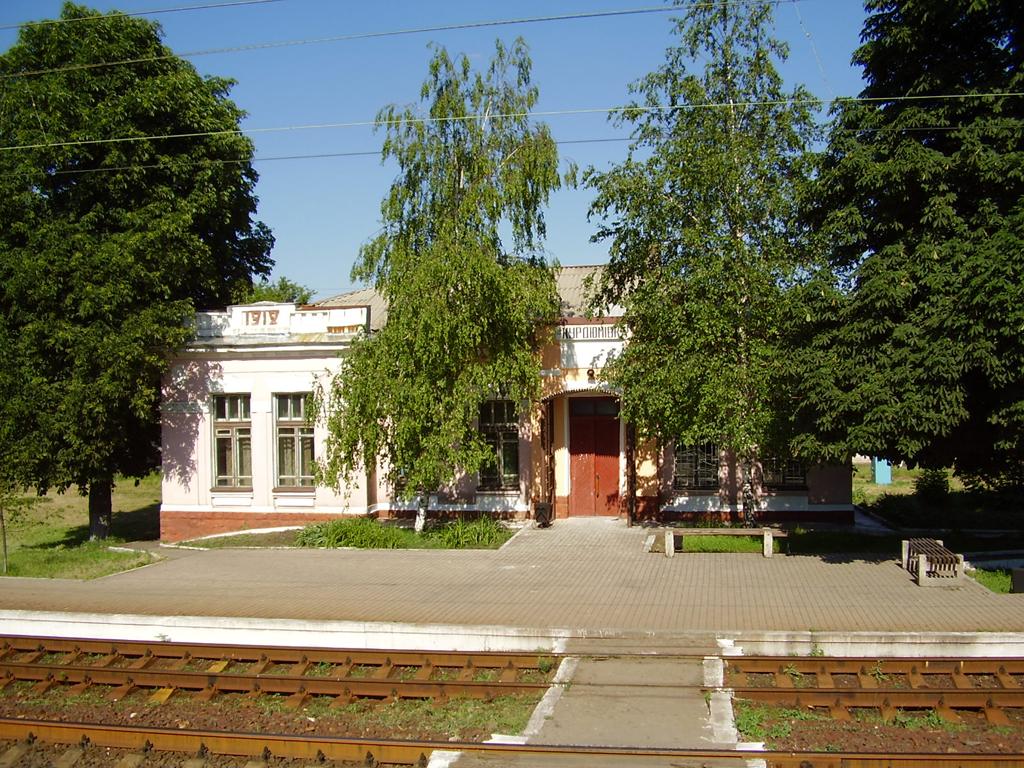 Торецк, Курдюмовка, Станция Курдюмовка