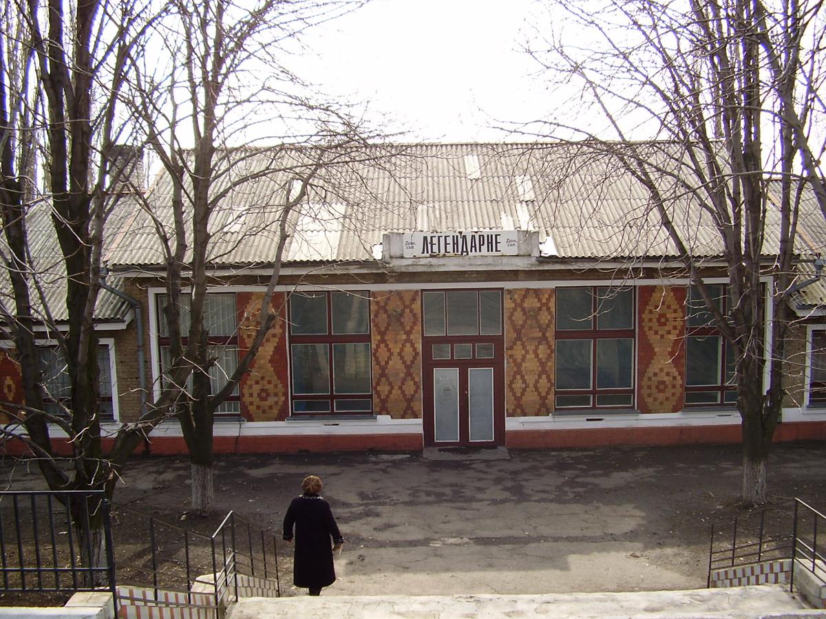 Доброполье, Новодонецкое, Комсомольская улица, ?