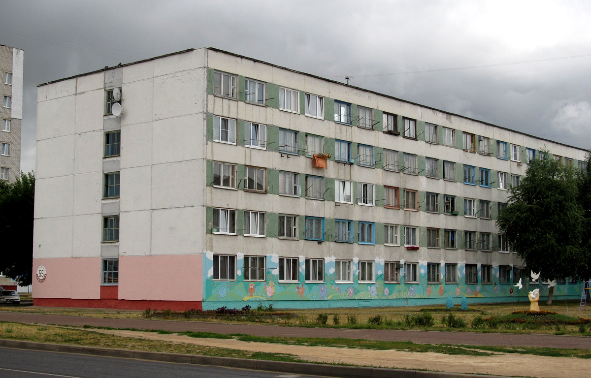 Могилёв, Улица Симонова, 55