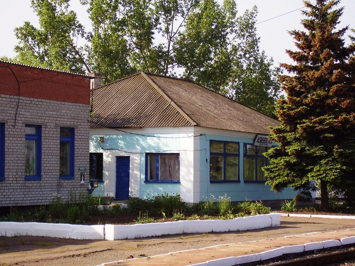Брянка, Ломоватка, Станция Ломоватка