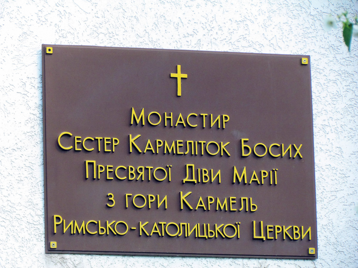 Покотиловка, Улица Независимости, 7