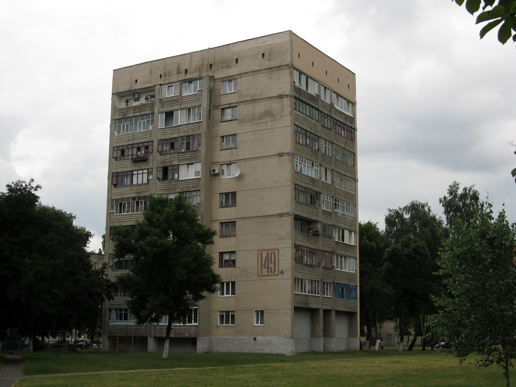 Пинск, Первомайская улица, 149