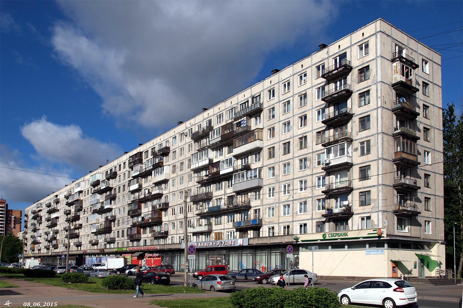 Санкт-Петербург, Гражданский проспект, 92 корп. 1