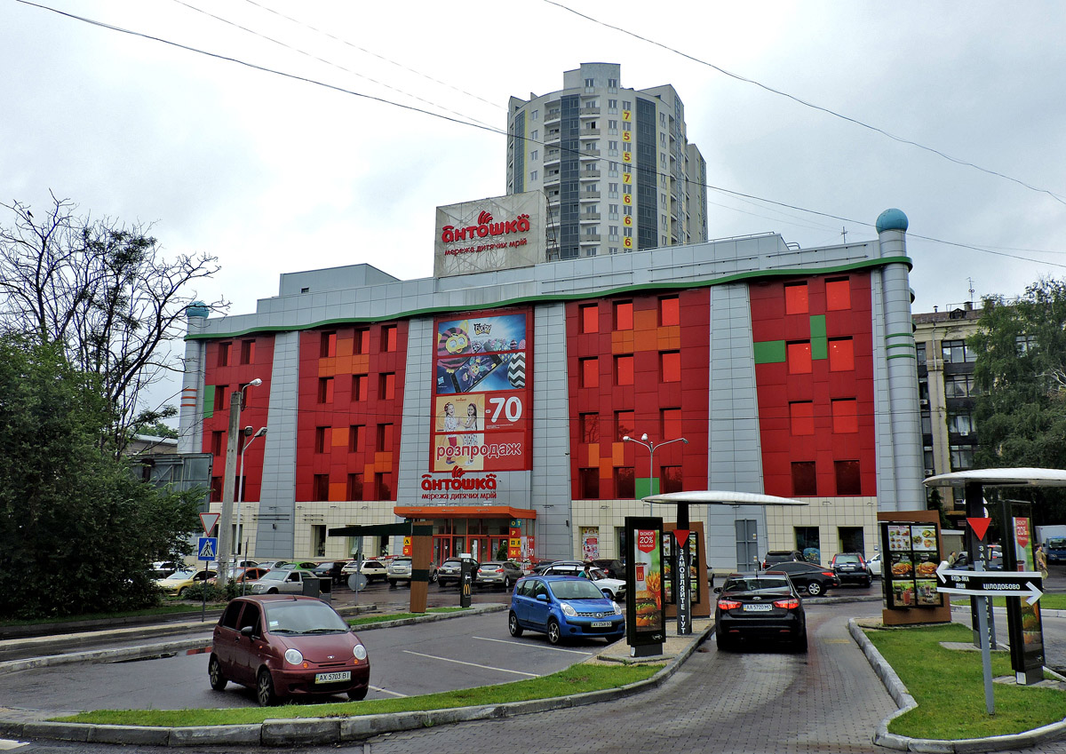 Харьков, Проспект Науки, 9; Проспект Науки, 9Д