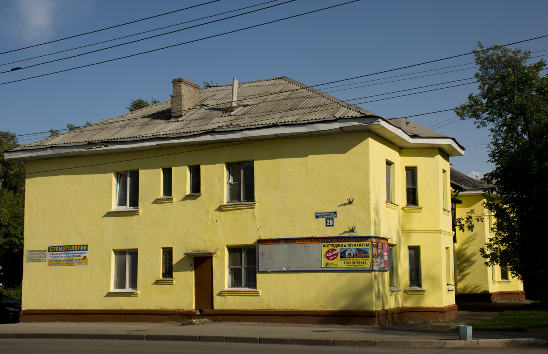 Уфа, Улица Серго Орджоникидзе, 28