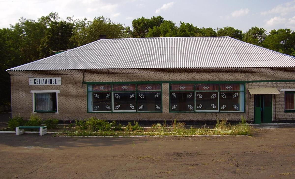 Северодонецкий район, прочие н.п., Станция Светланово