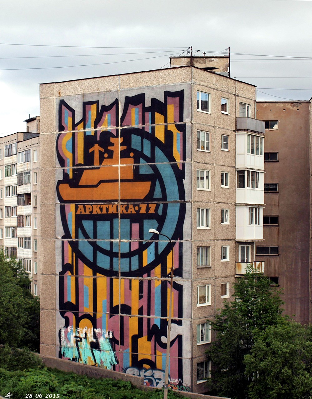 Мурманск, Кольский проспект, 138 корп. 1