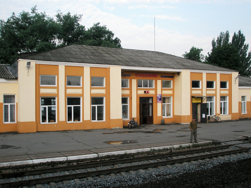Кадиевка, Алмазная, Улица Левченко, 11