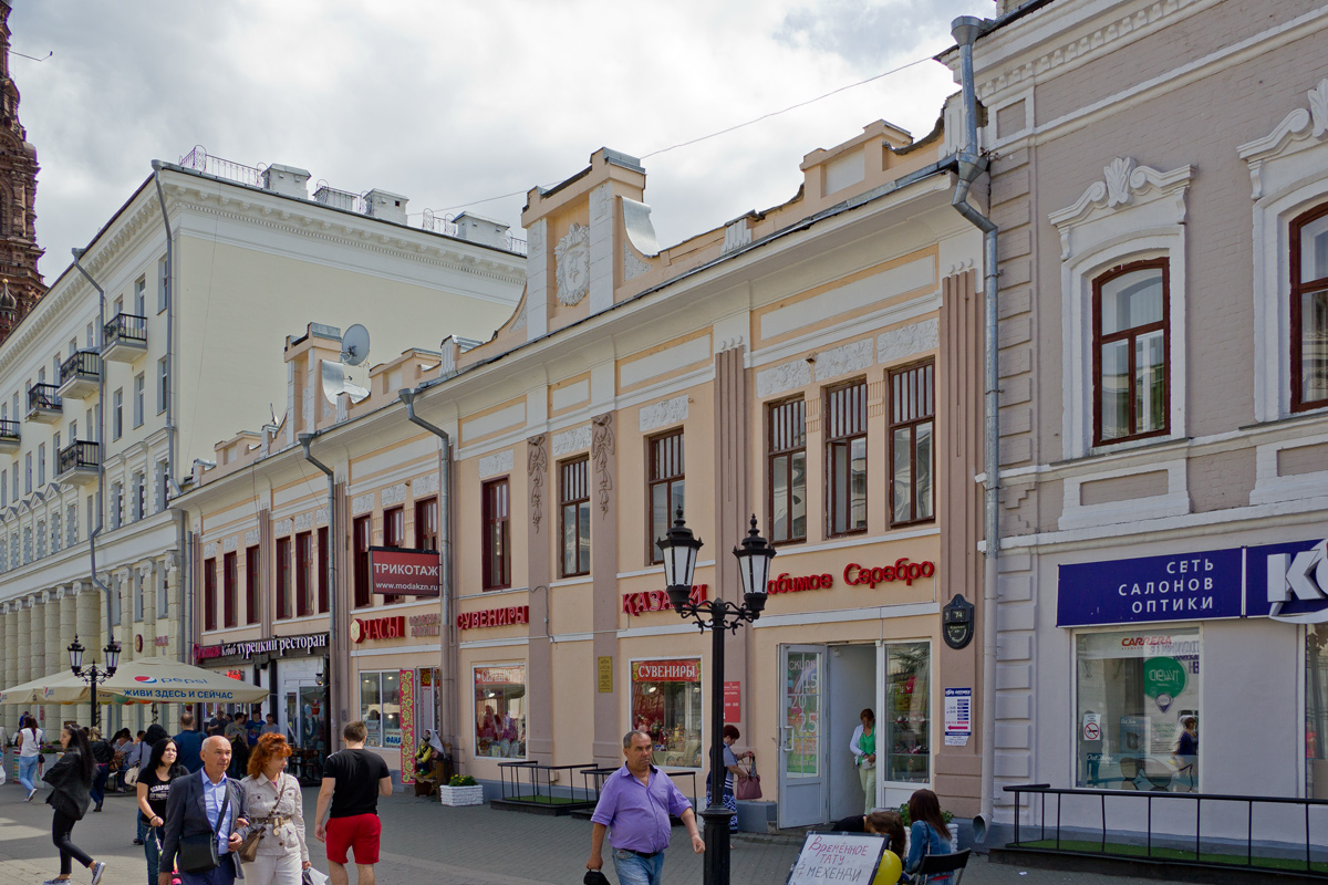 Казань, Улица Баумана, 74