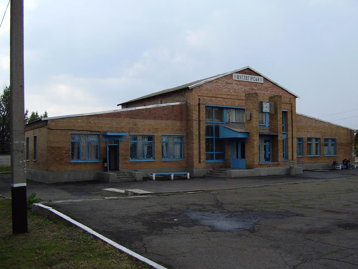 Yenakiyeve, Vuglegirs'k, Железнодорожная улица, 10А