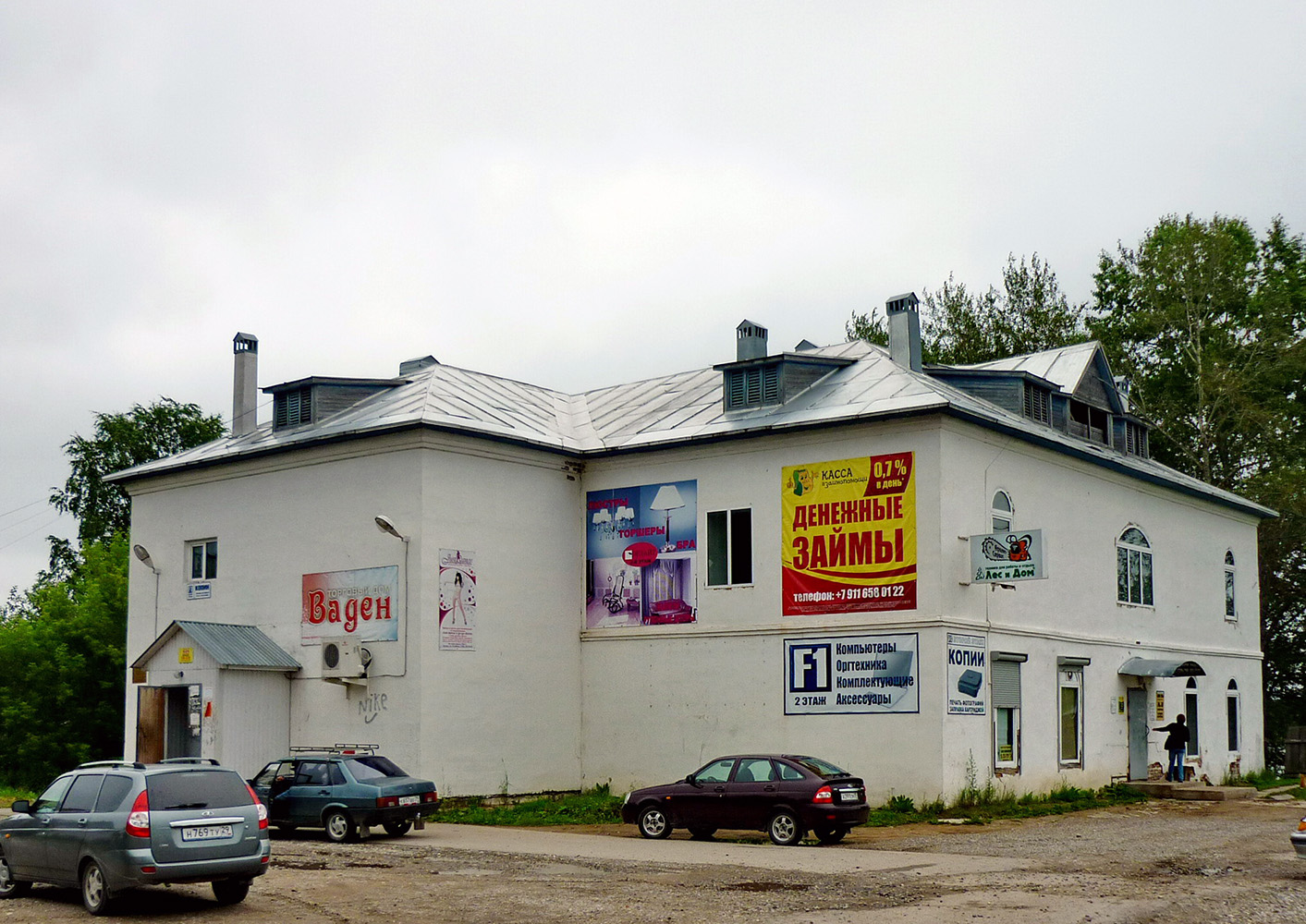 Каргополь, Набережная Баранова, 34