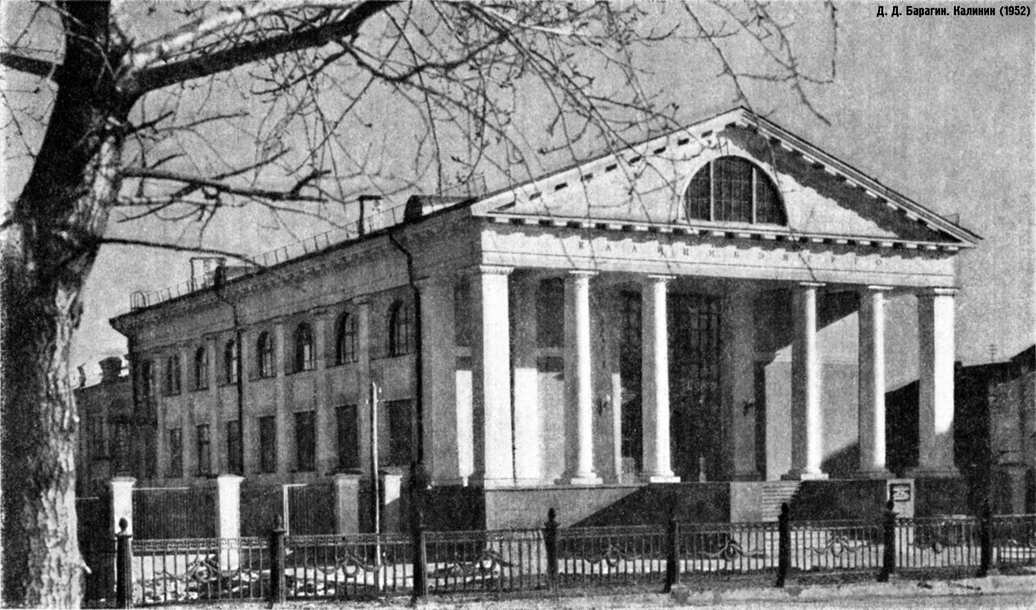 Тверь, Улица Бебеля, 1 / Набережная реки Тьмаки