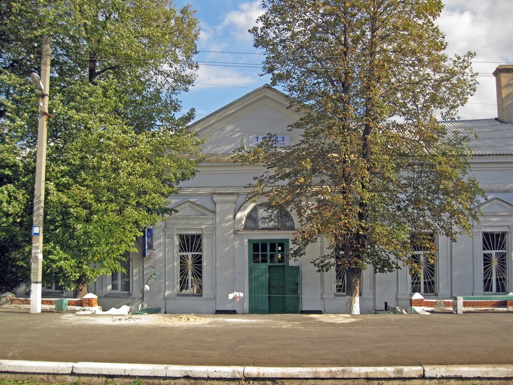 Торез, Вокзальная улица, 33А