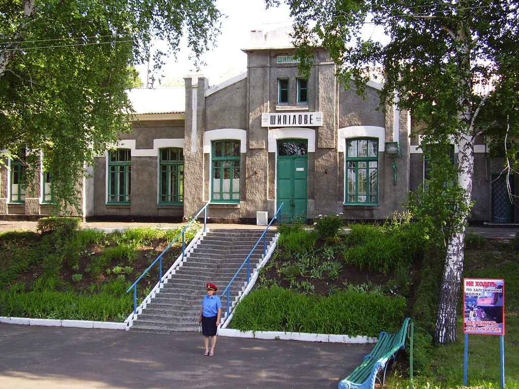 Северодонецкий район, прочие н.п., Станция Шипилово