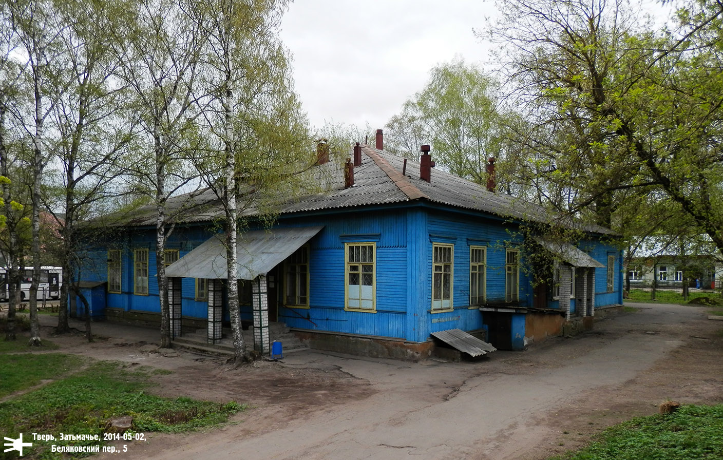 Тверь, Беляковский переулок, 5