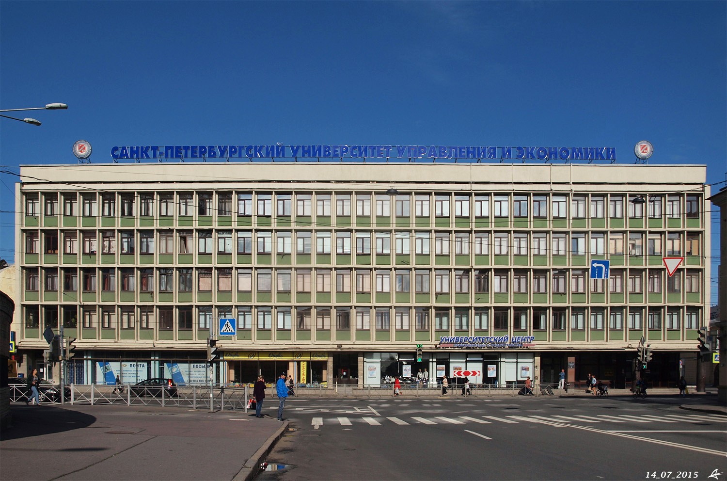 Petersburg, Лермонтовский проспект, 44