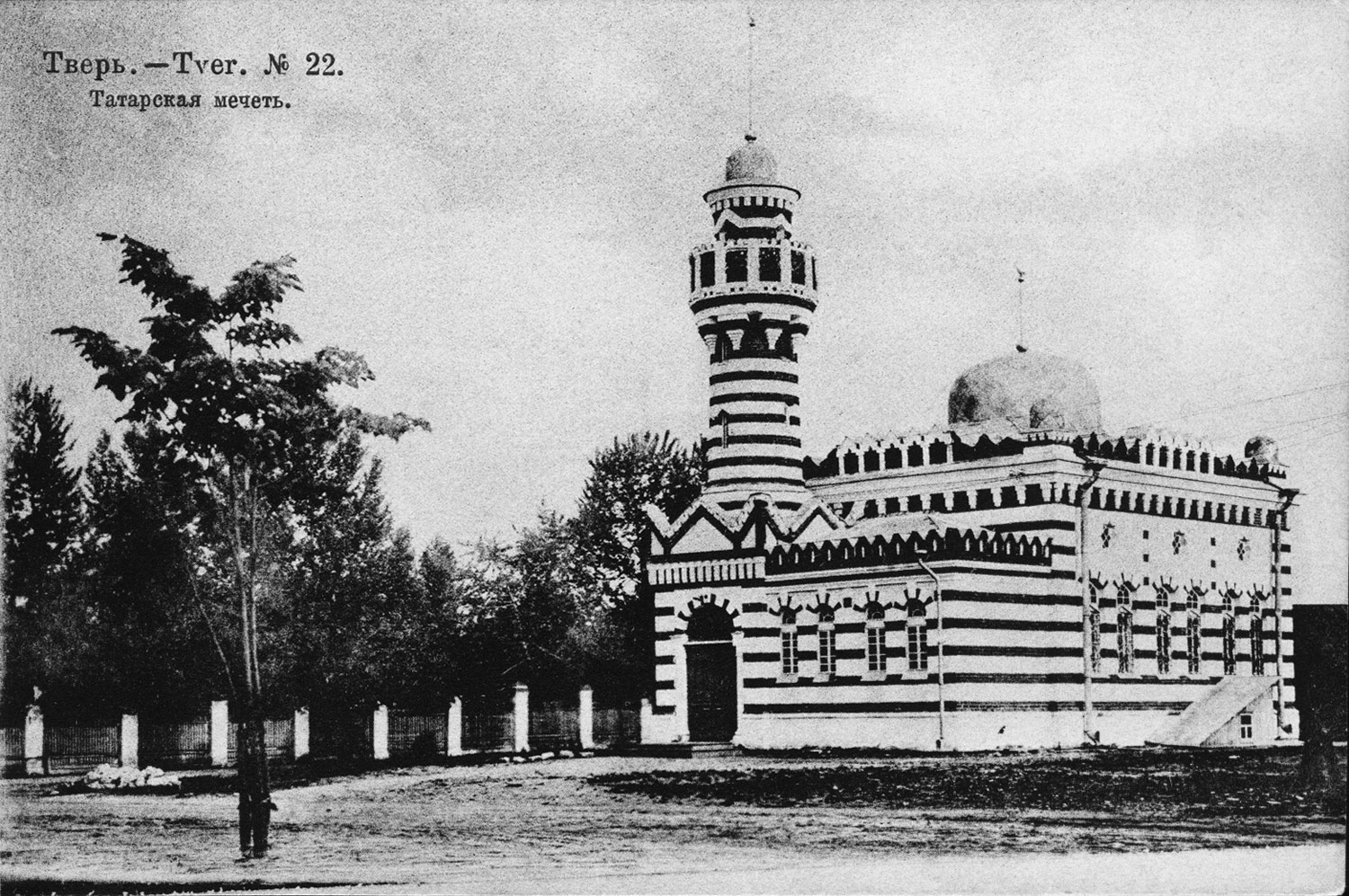 Тверь, Советская улица, 66 / Смоленский переулок, 28