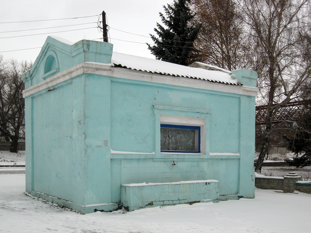 Попасная, Привокзальная улица, 1
