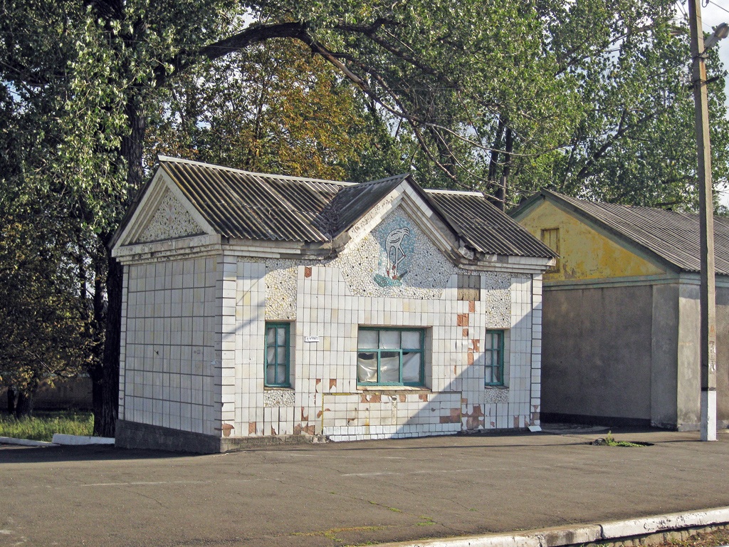Торез, Вокзальная улица, 33А