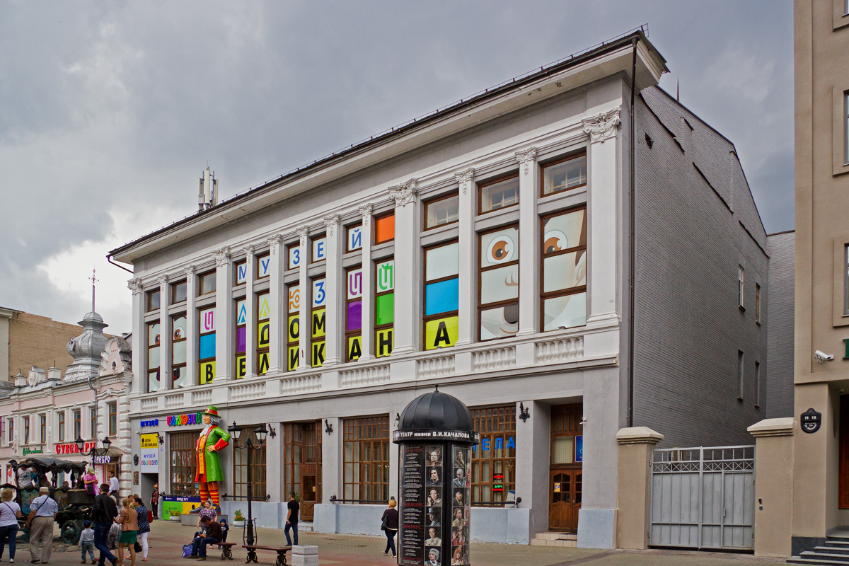 Казань, Улица Баумана, 17