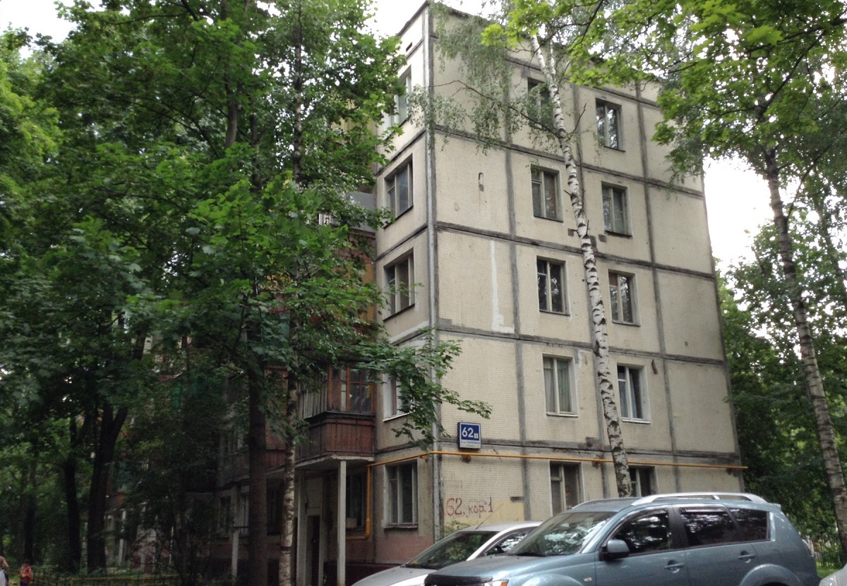 Москва, 5-я Парковая улица, 62 корп. 1