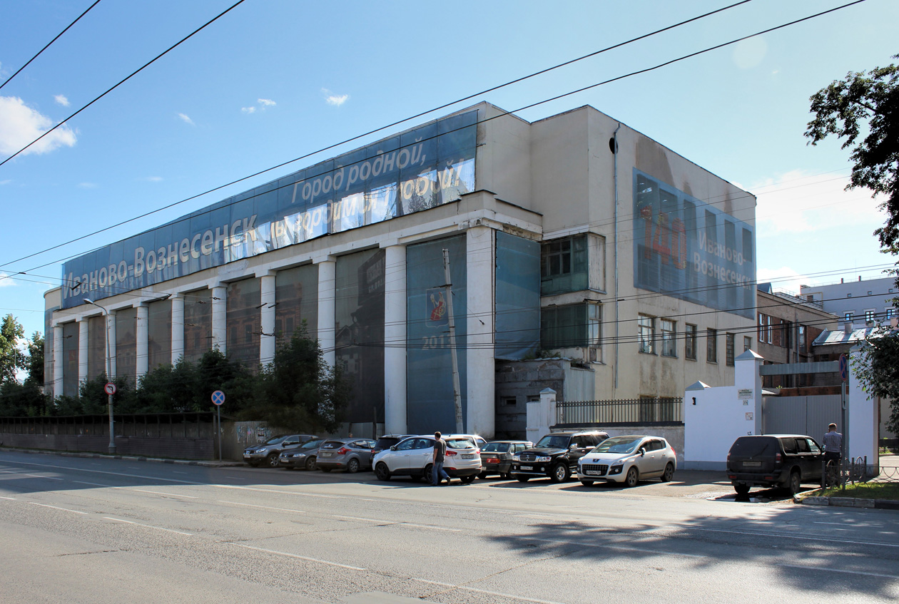 Иваново, Проспект Ленина, 37