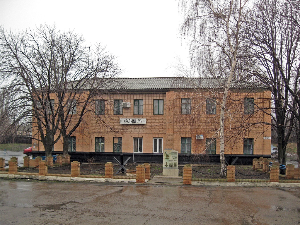 Хрустальный, Ленинградская улица, 13А