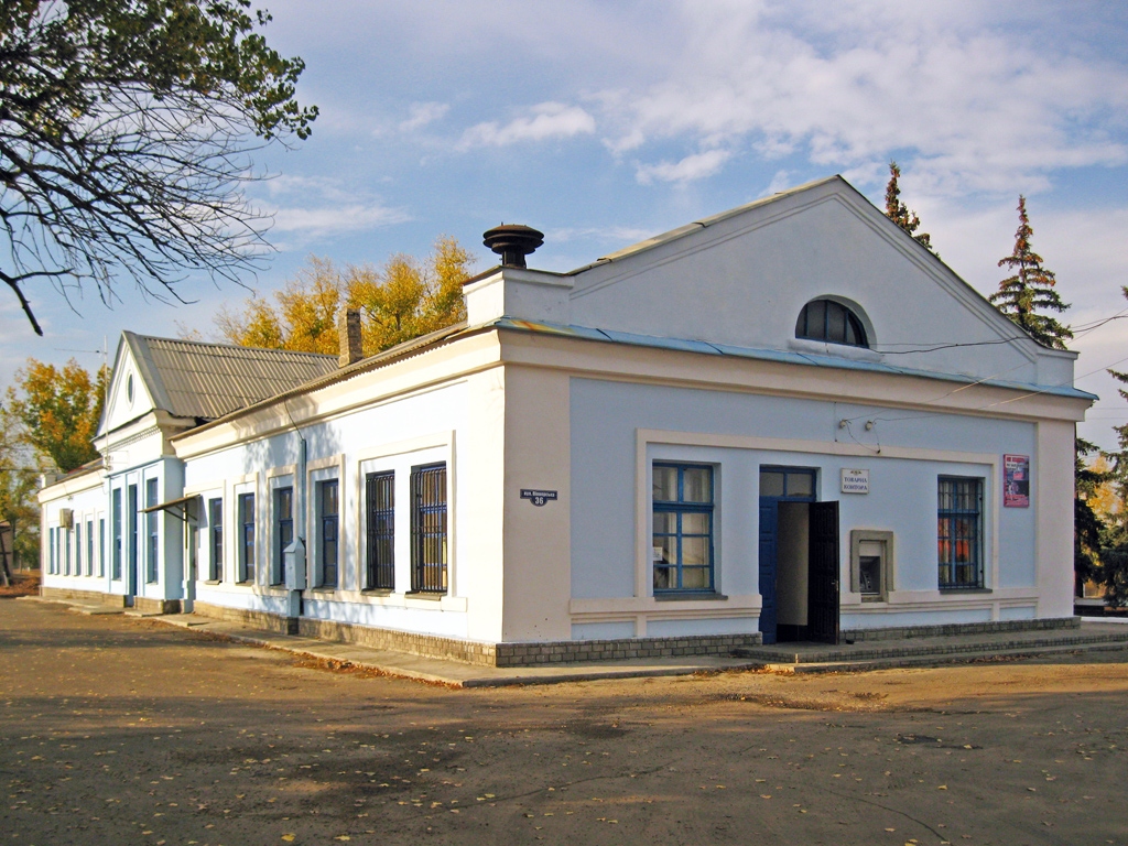 Stanytsya Luhans'ka, Деповская улица, 36