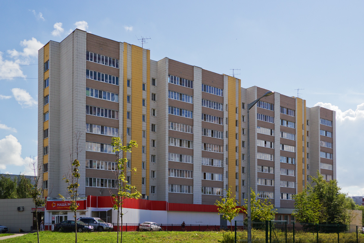 Kazan, Улица Сыртлановой, 8