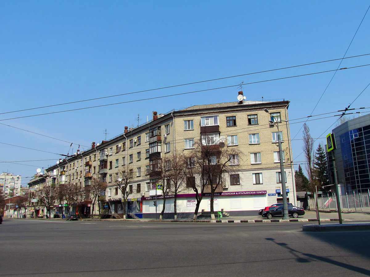 Харьков, Проспект Гагарина, 21
