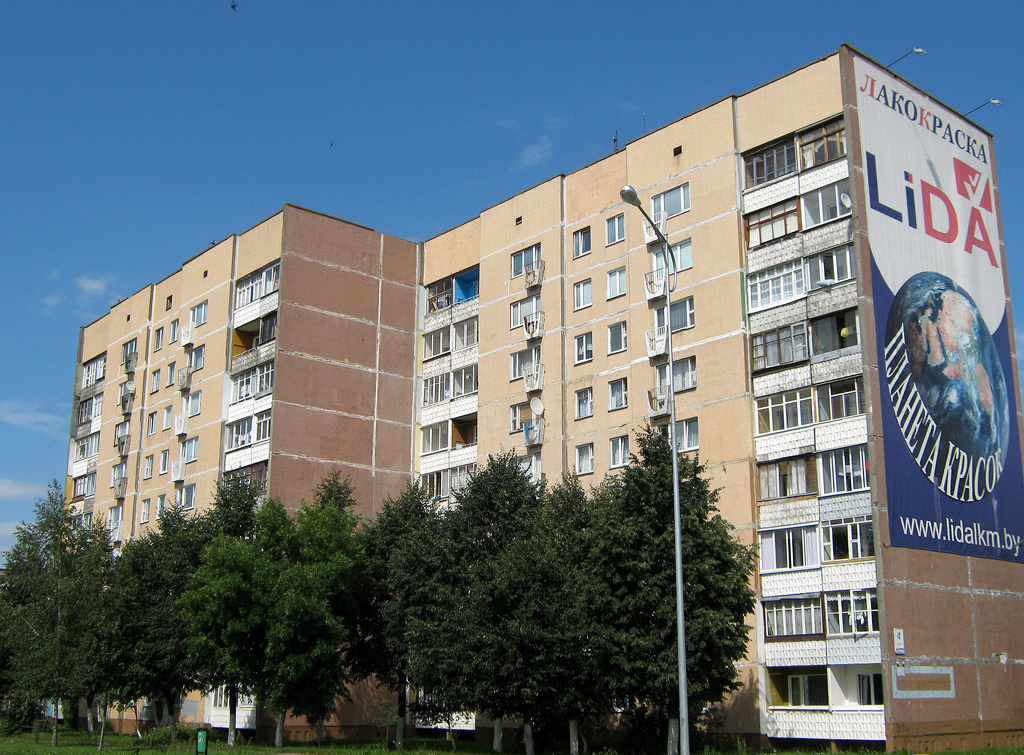 Лида, Улица Космонавтов, 4 корп. 1
