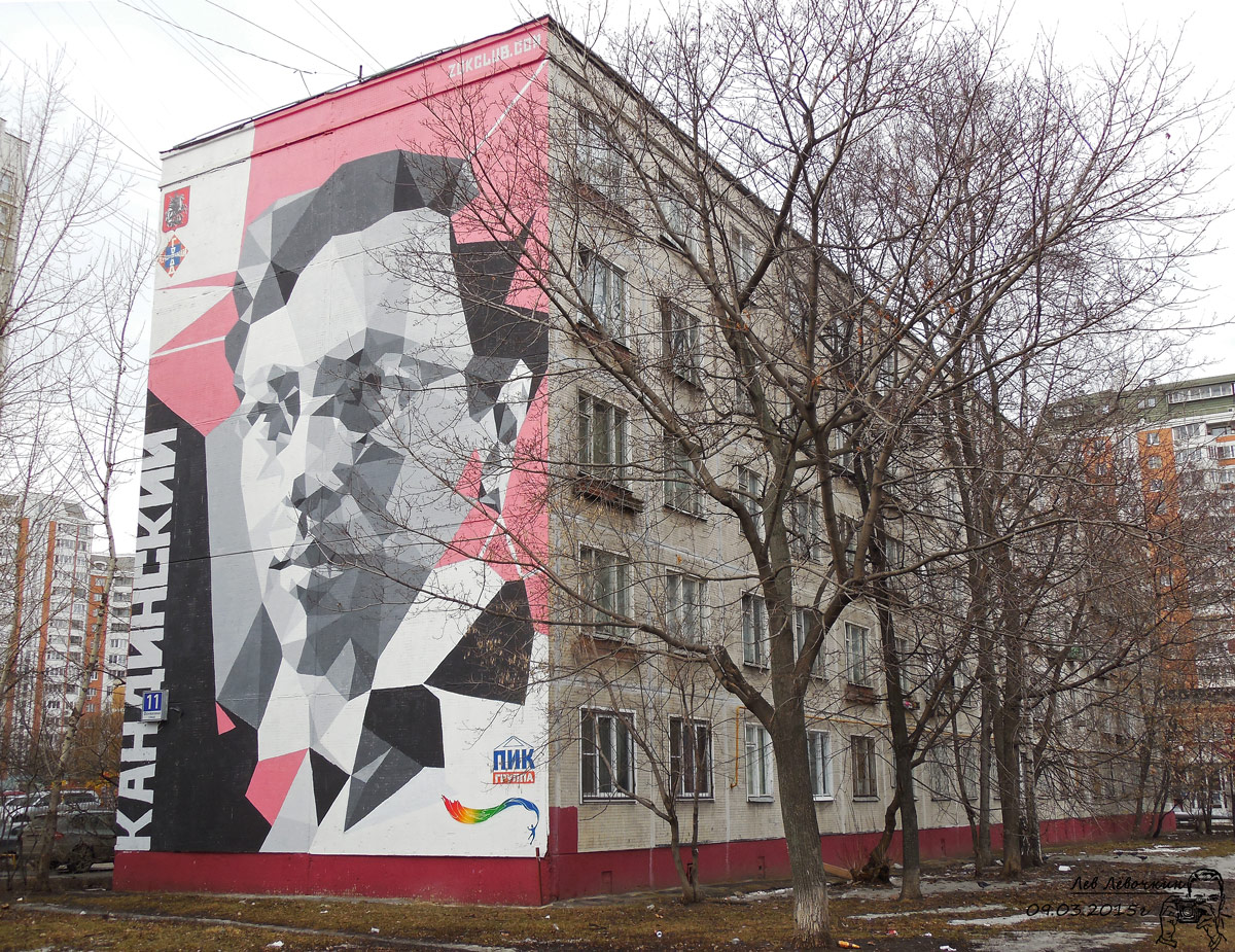 Москва, Улица Фонвизина, 11