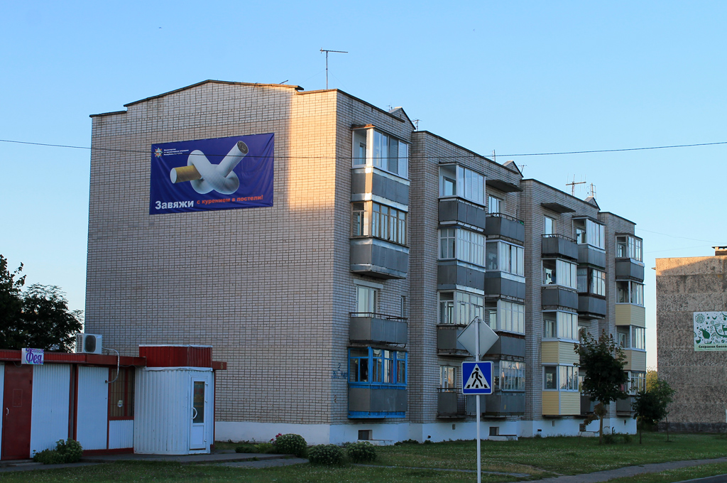 Miory, Улица 350-летия Миор, 2