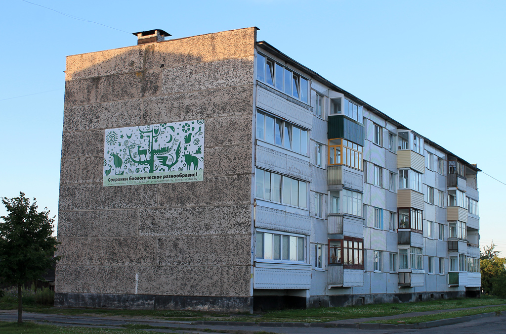Miory, Улица 350-летия Миор, 4