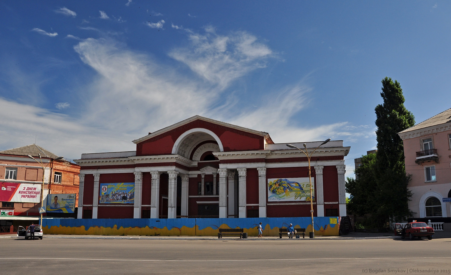 Александрия, Площадь Ленина, 1